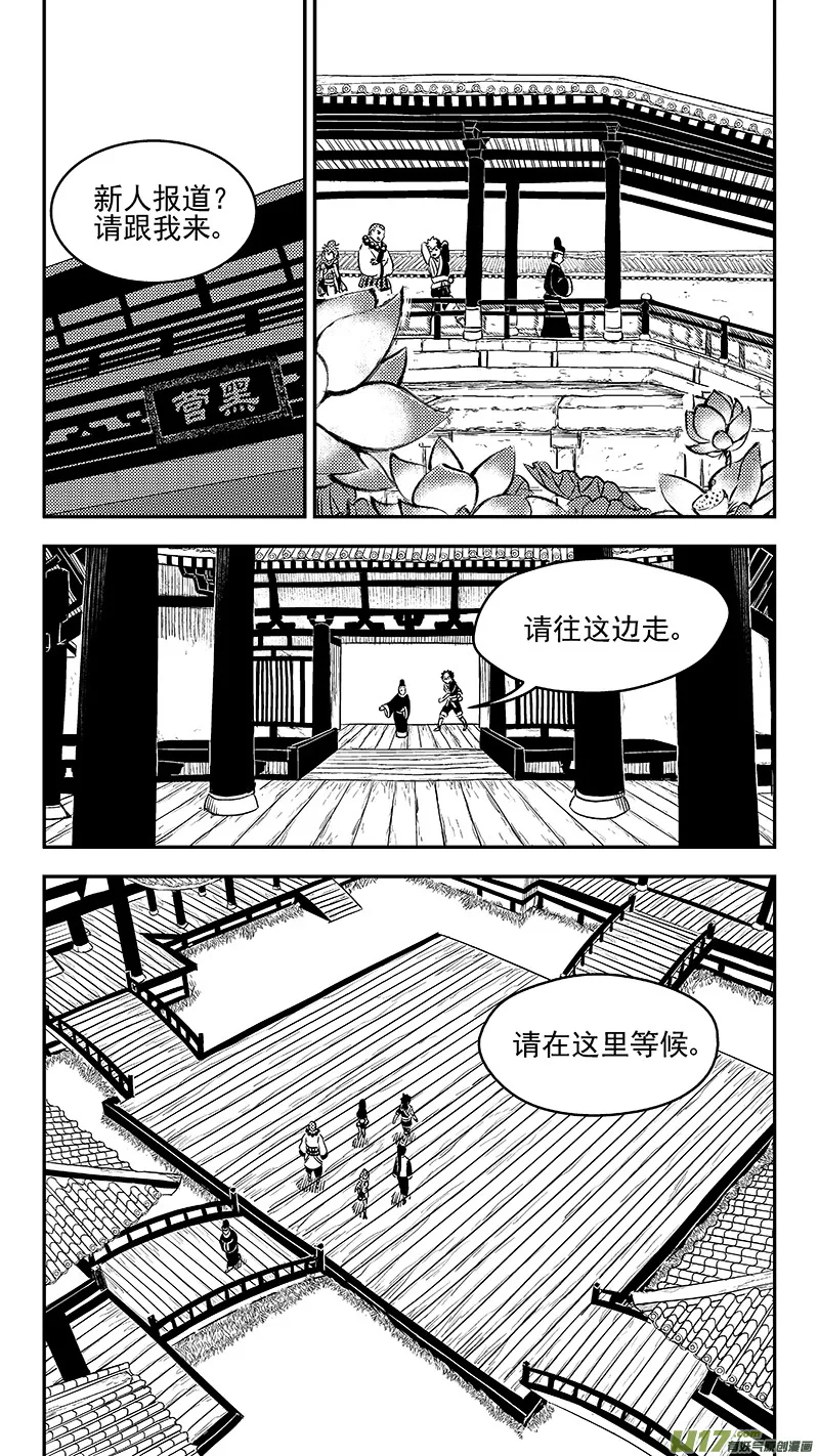 288 第一个任务3