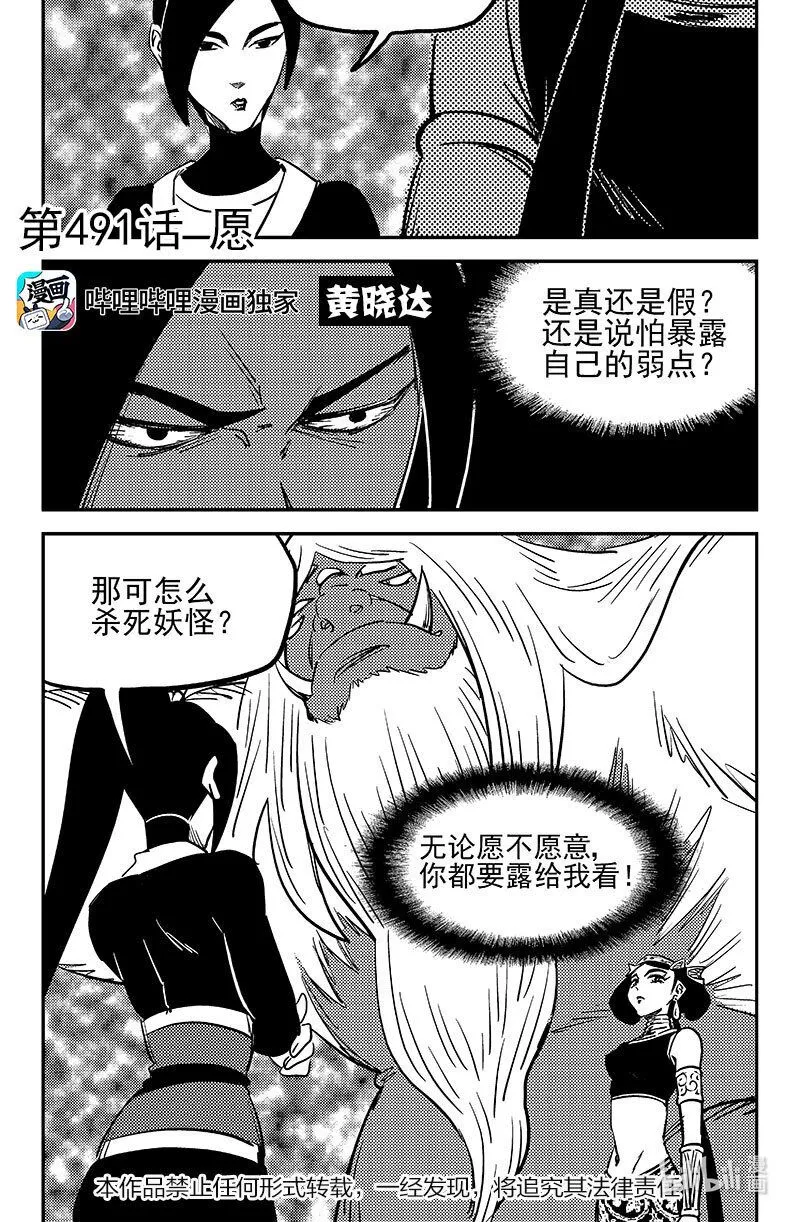 491 愿0