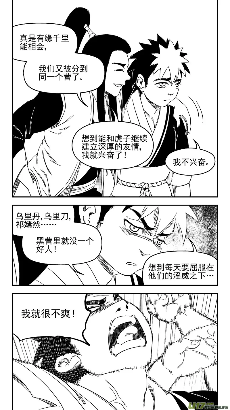 288 第一个任务4