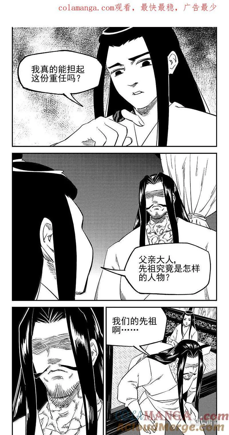 544 鞋变小了？0