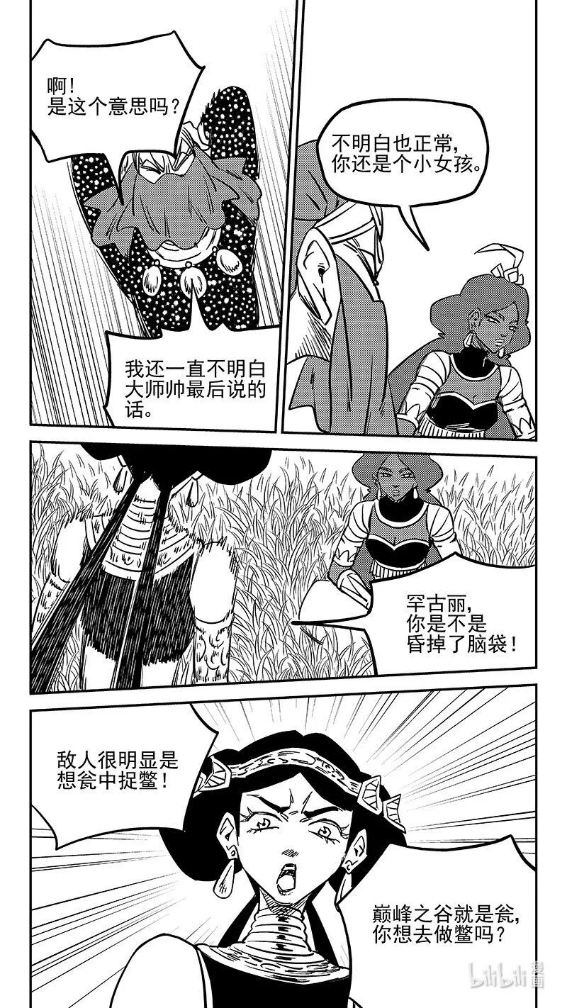 471 彼岸花4