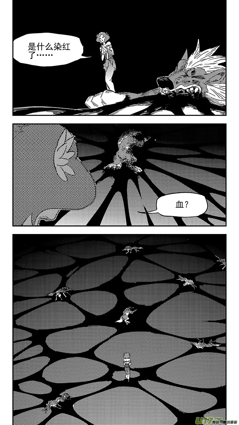 第355话 领域4
