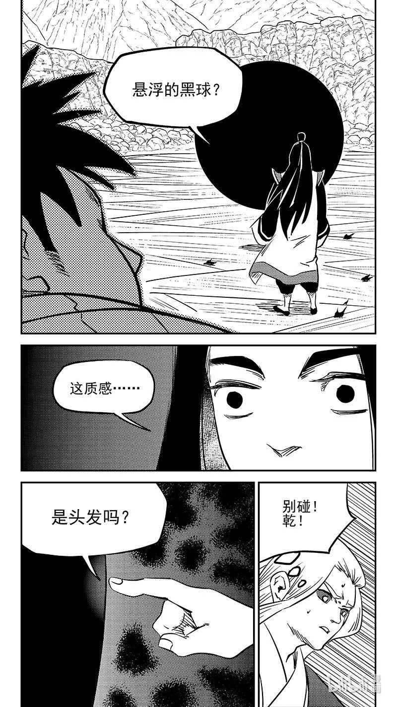 499 好自为之4