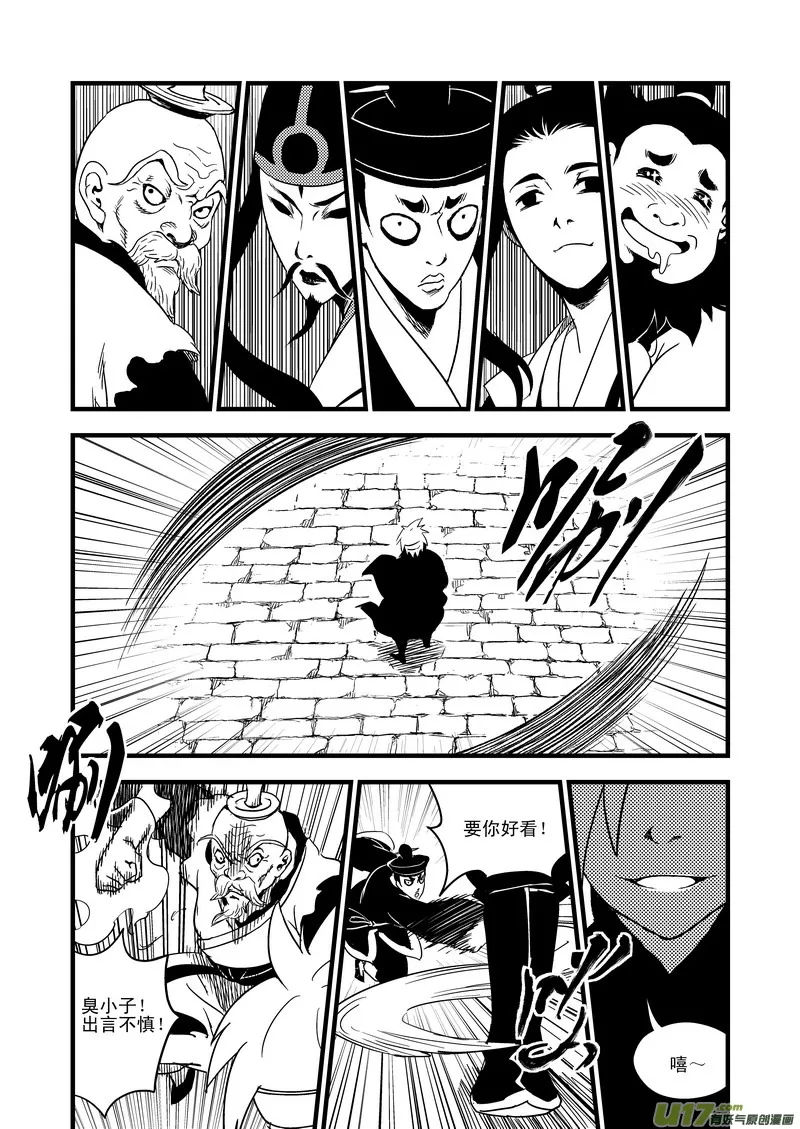 43 考验（中）1