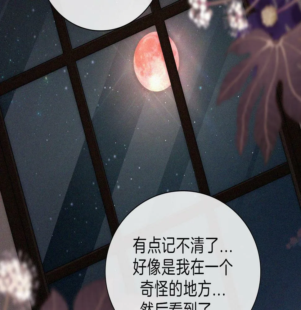 第198夜 天使和神明3