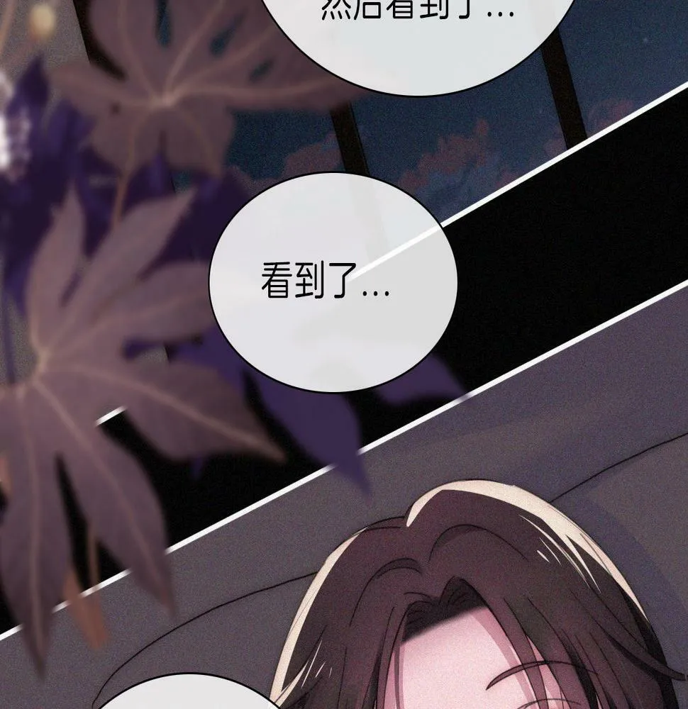 第198夜 天使和神明4