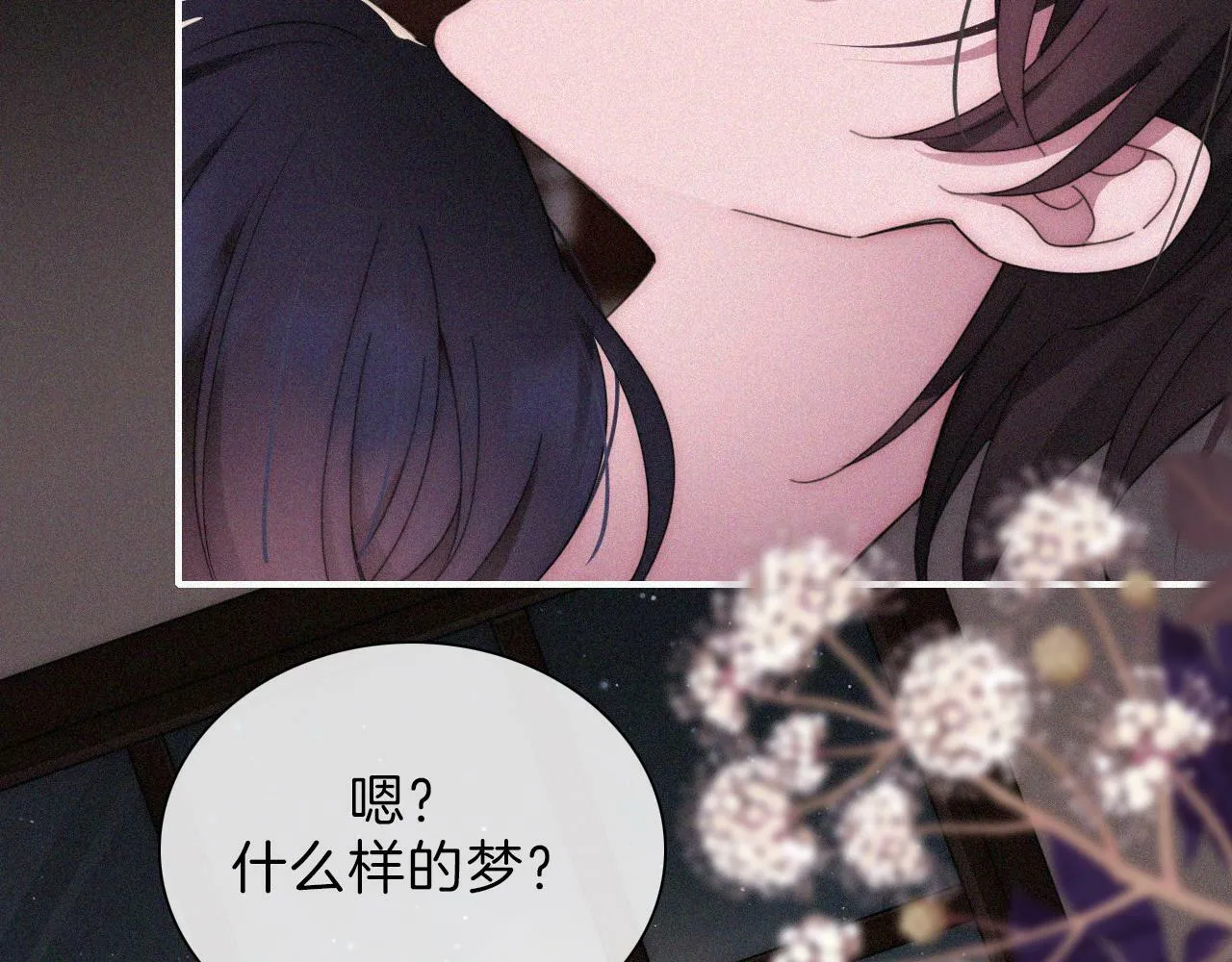第198夜 天使和神明2