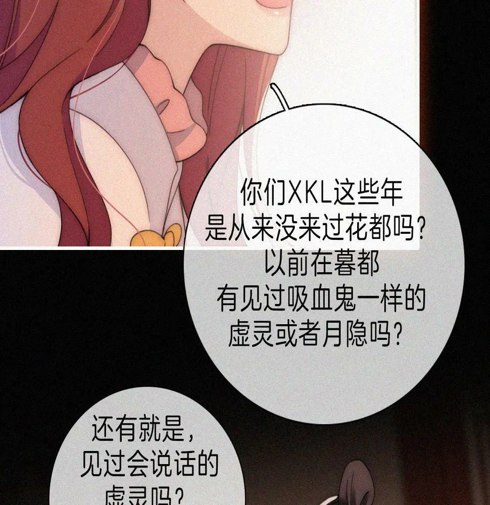 第198夜 天使和神明0