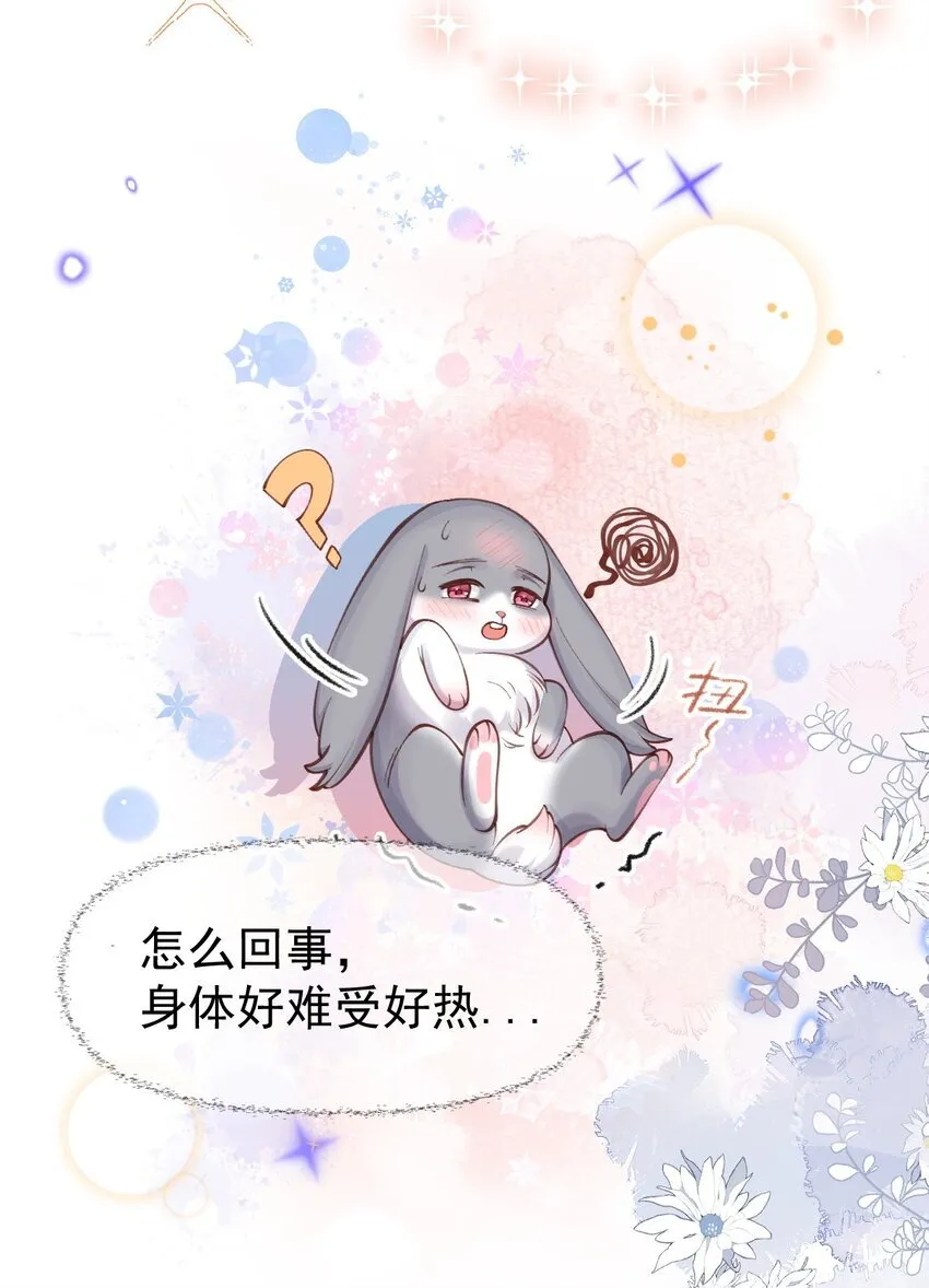 02 欲擒故纵4