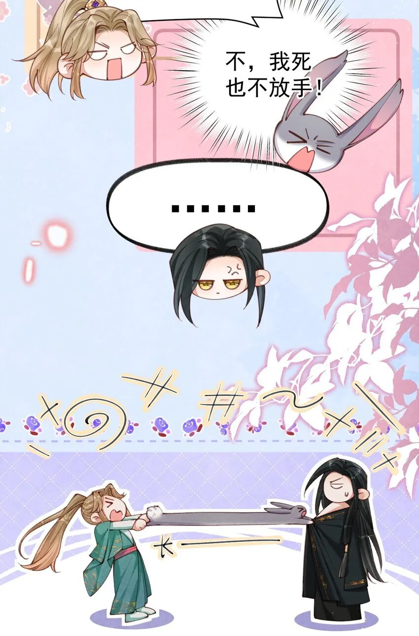 06 贪吃好色之兔2