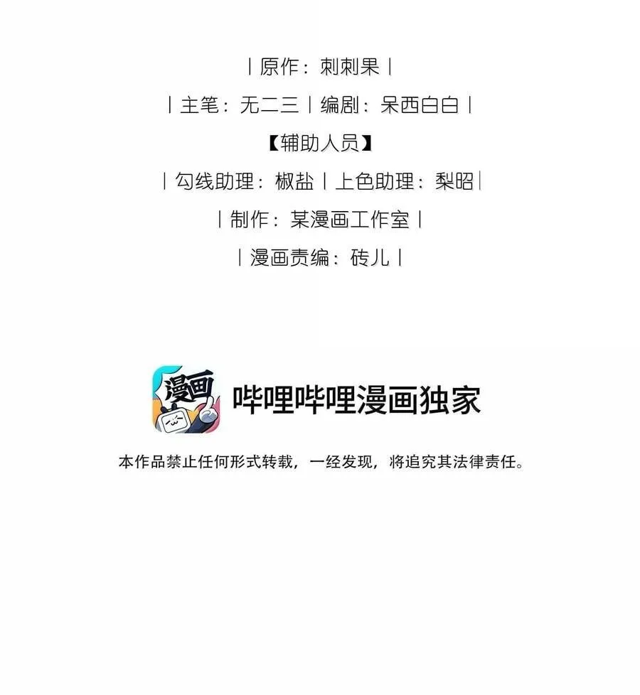 026 蛇唱兔随1