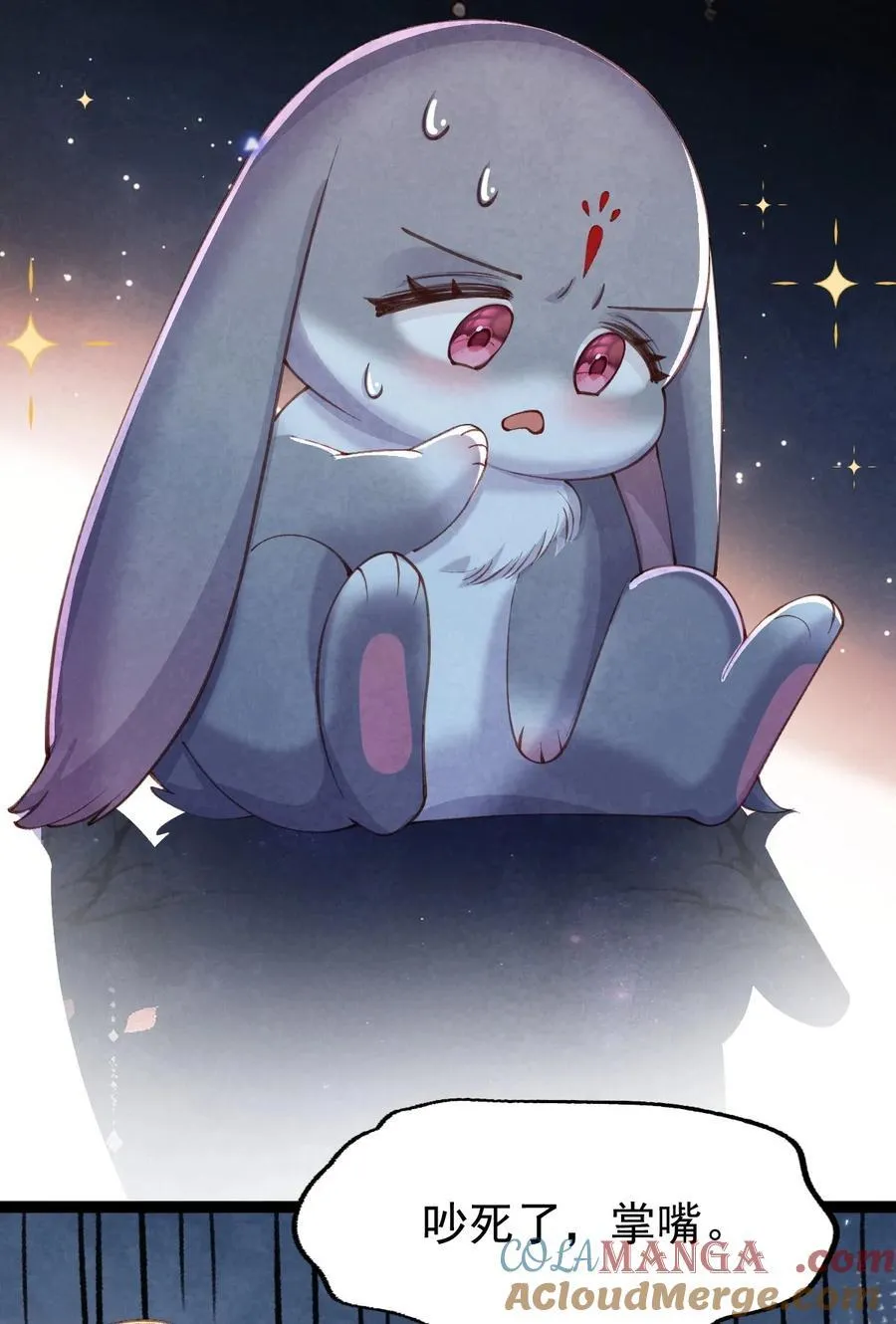08 良药苦口4