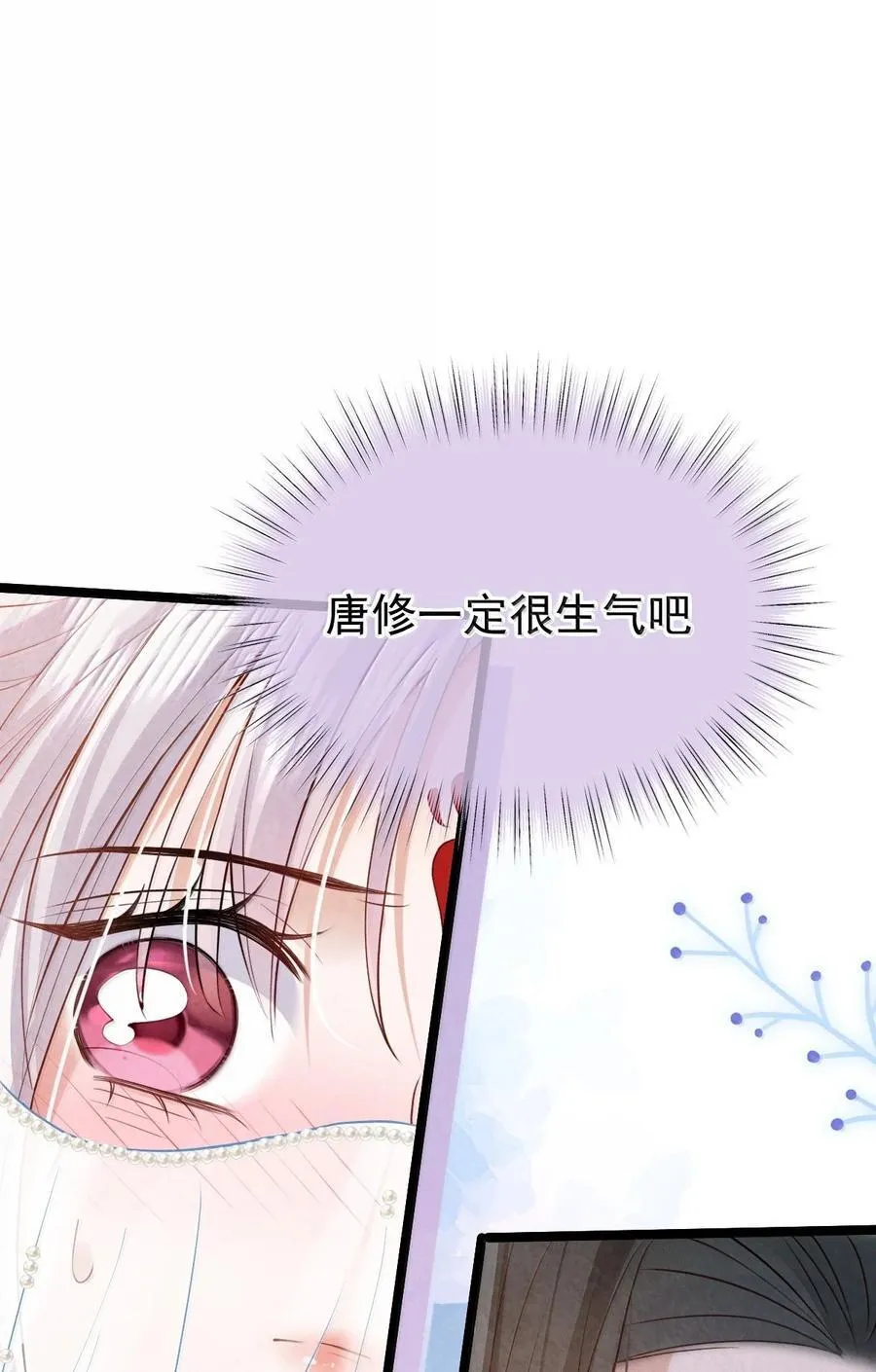 026 蛇唱兔随2