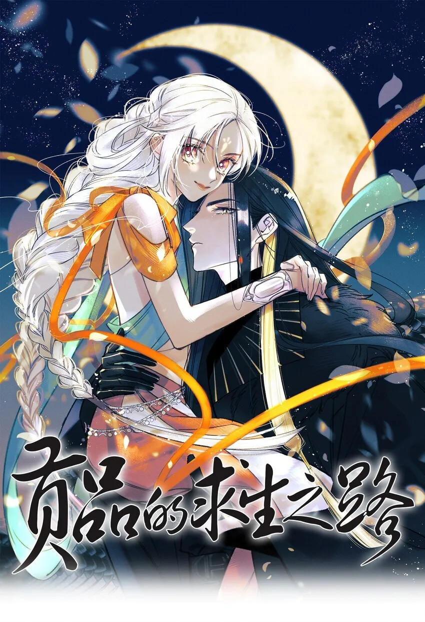 06 贪吃好色之兔0
