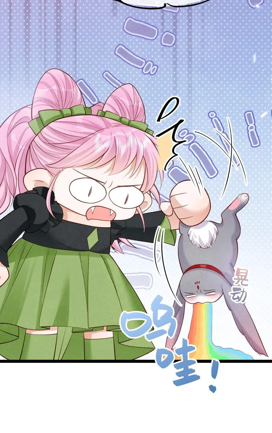 032 护妻心切3