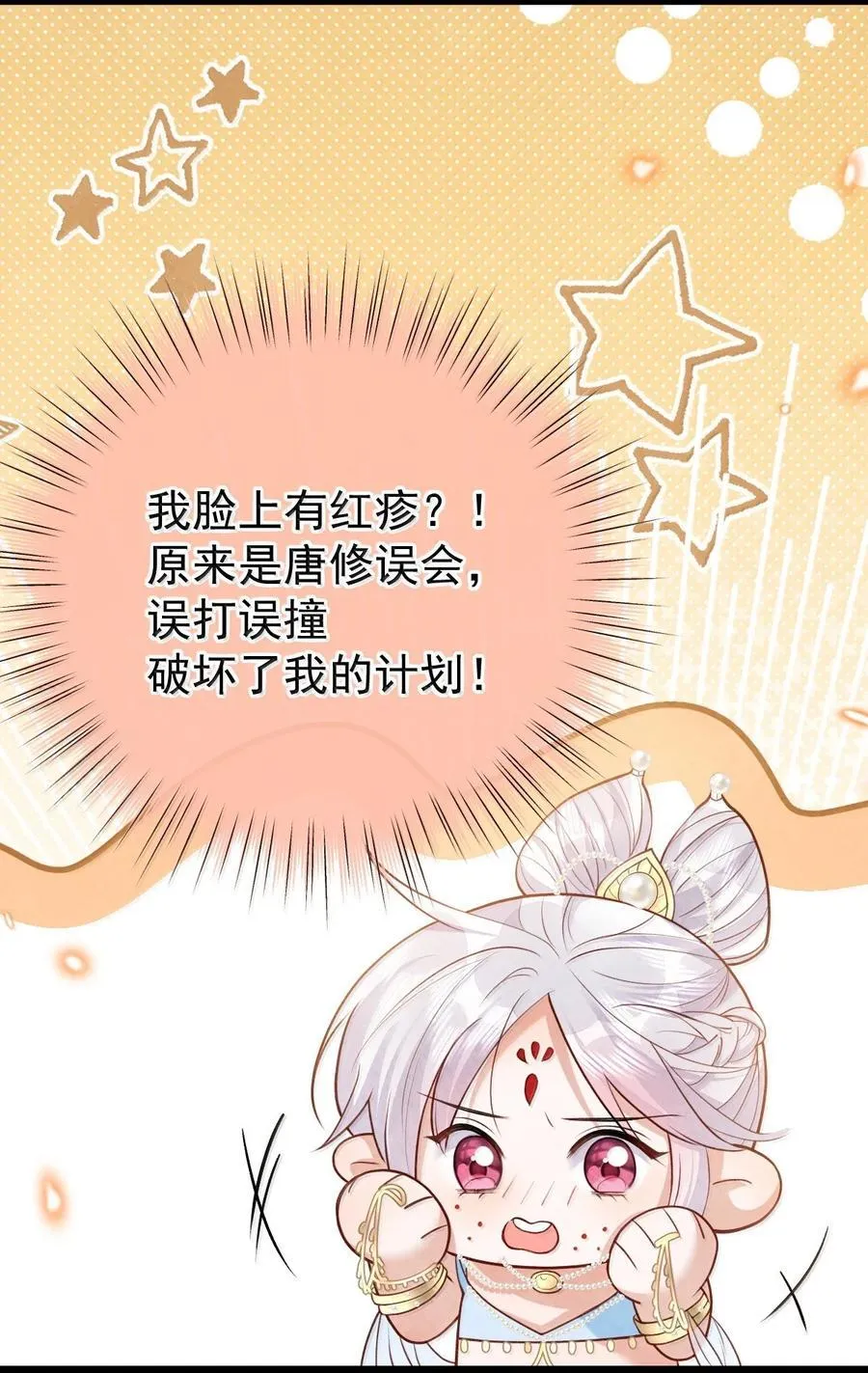 026 蛇唱兔随2