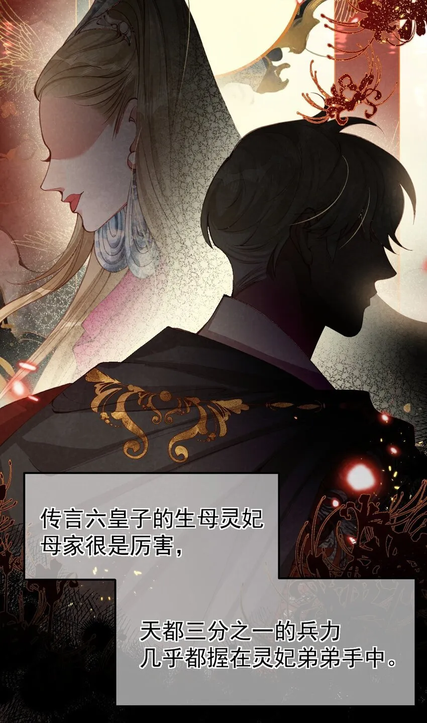 06 贪吃好色之兔3