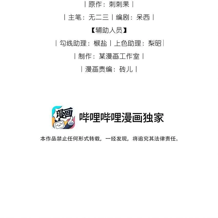 06 贪吃好色之兔1