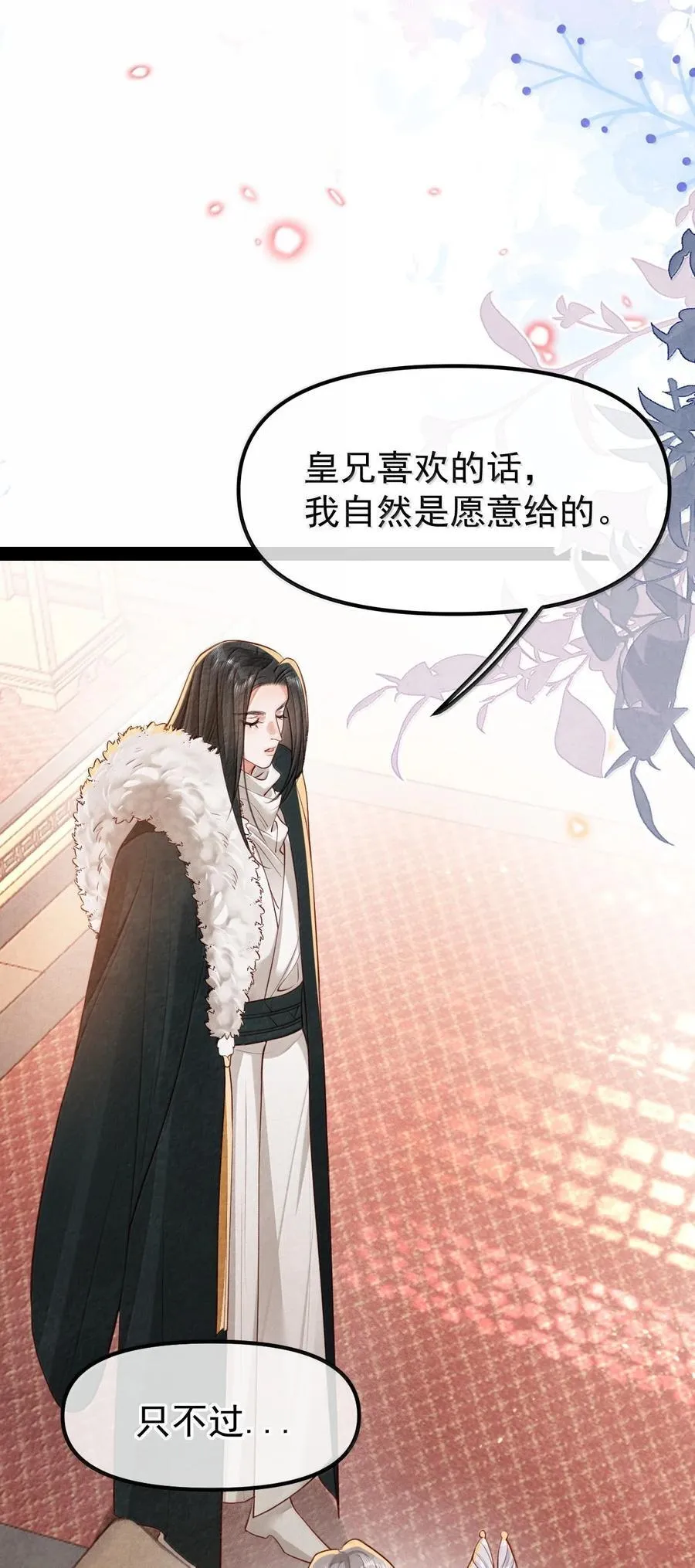 026 蛇唱兔随4