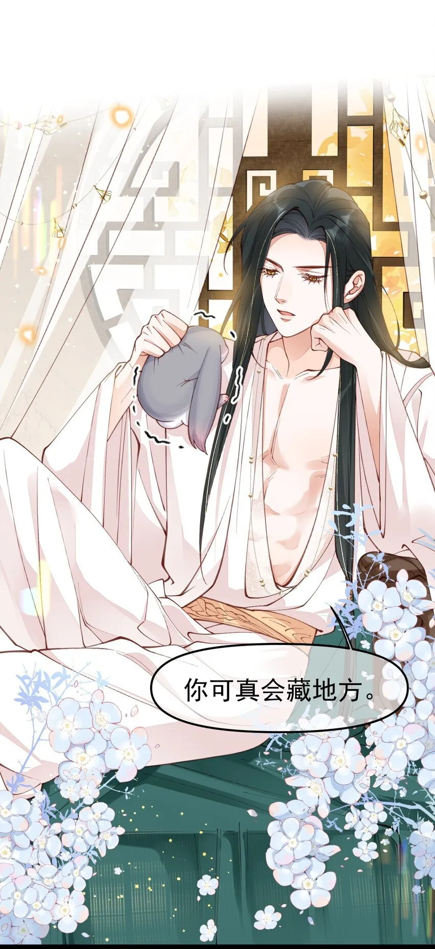 02 欲擒故纵2