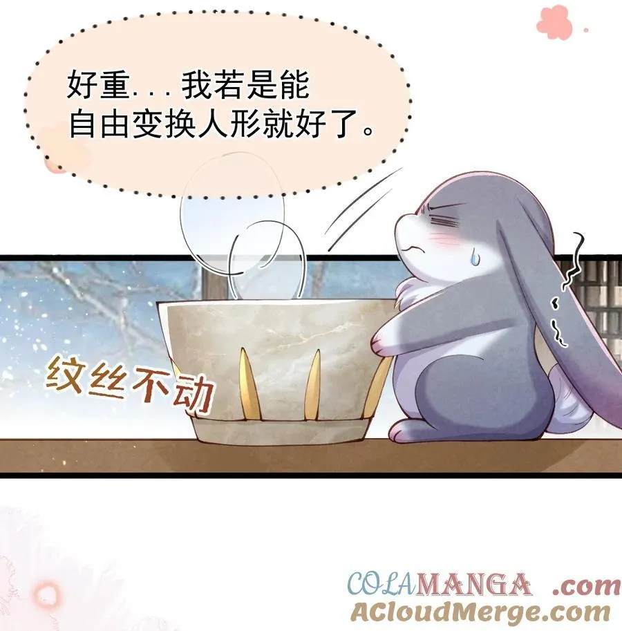 08 良药苦口4