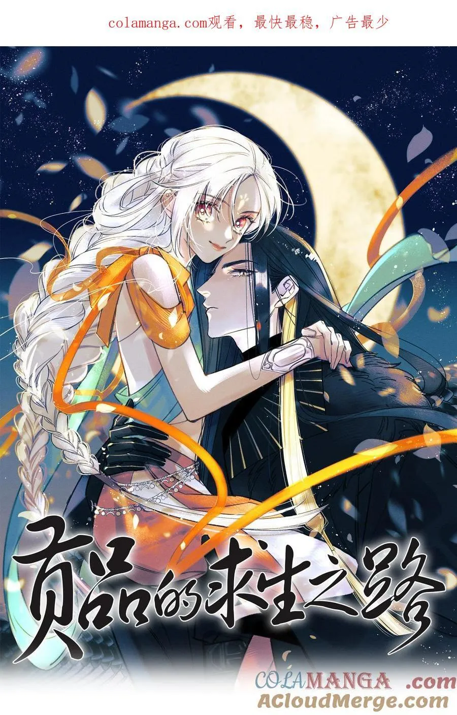 035 似故人来0