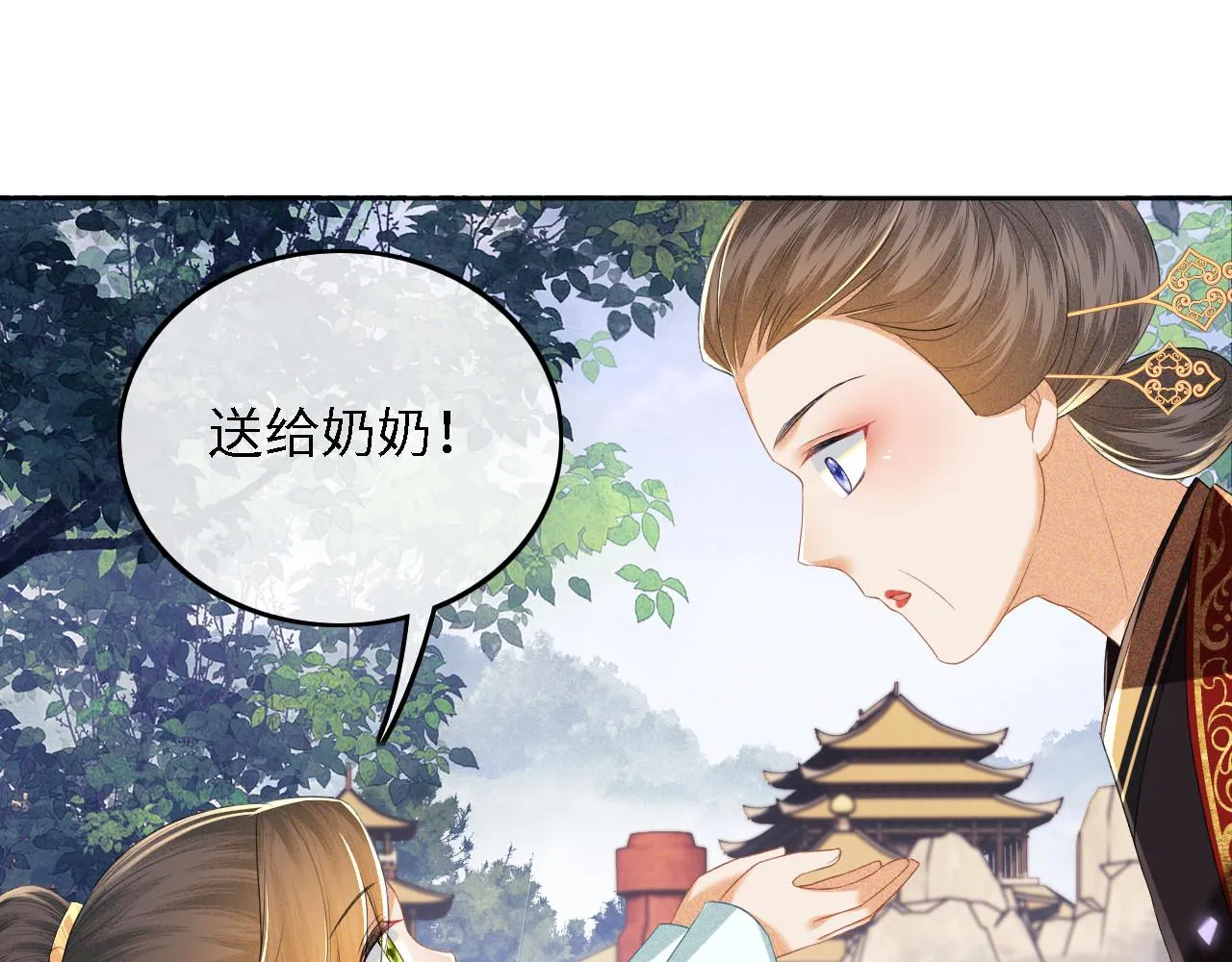 第62话 礼物是心呀3