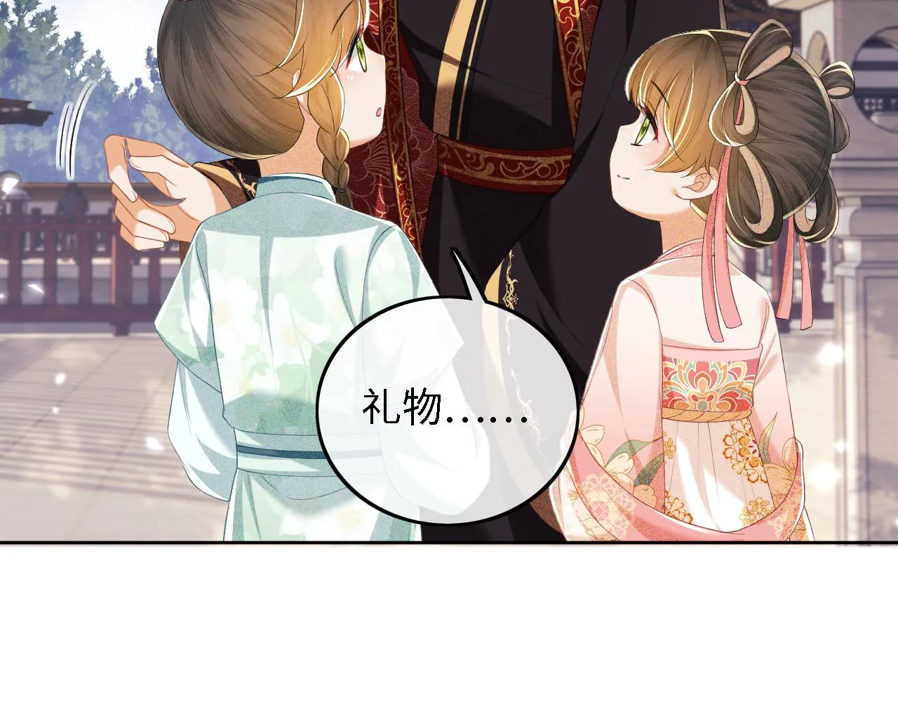 第62话 礼物是心呀0