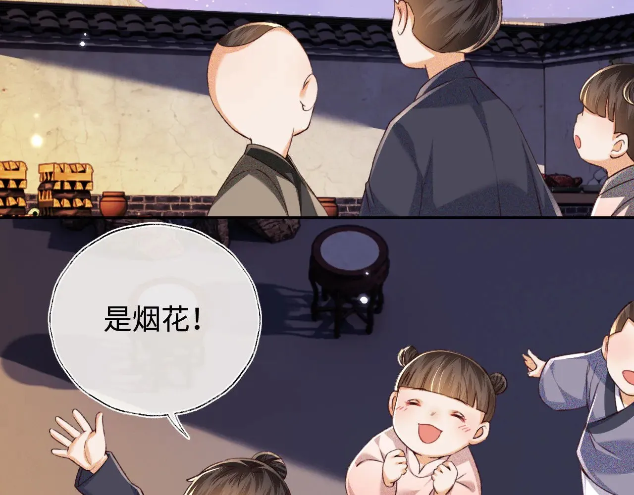 第132话4