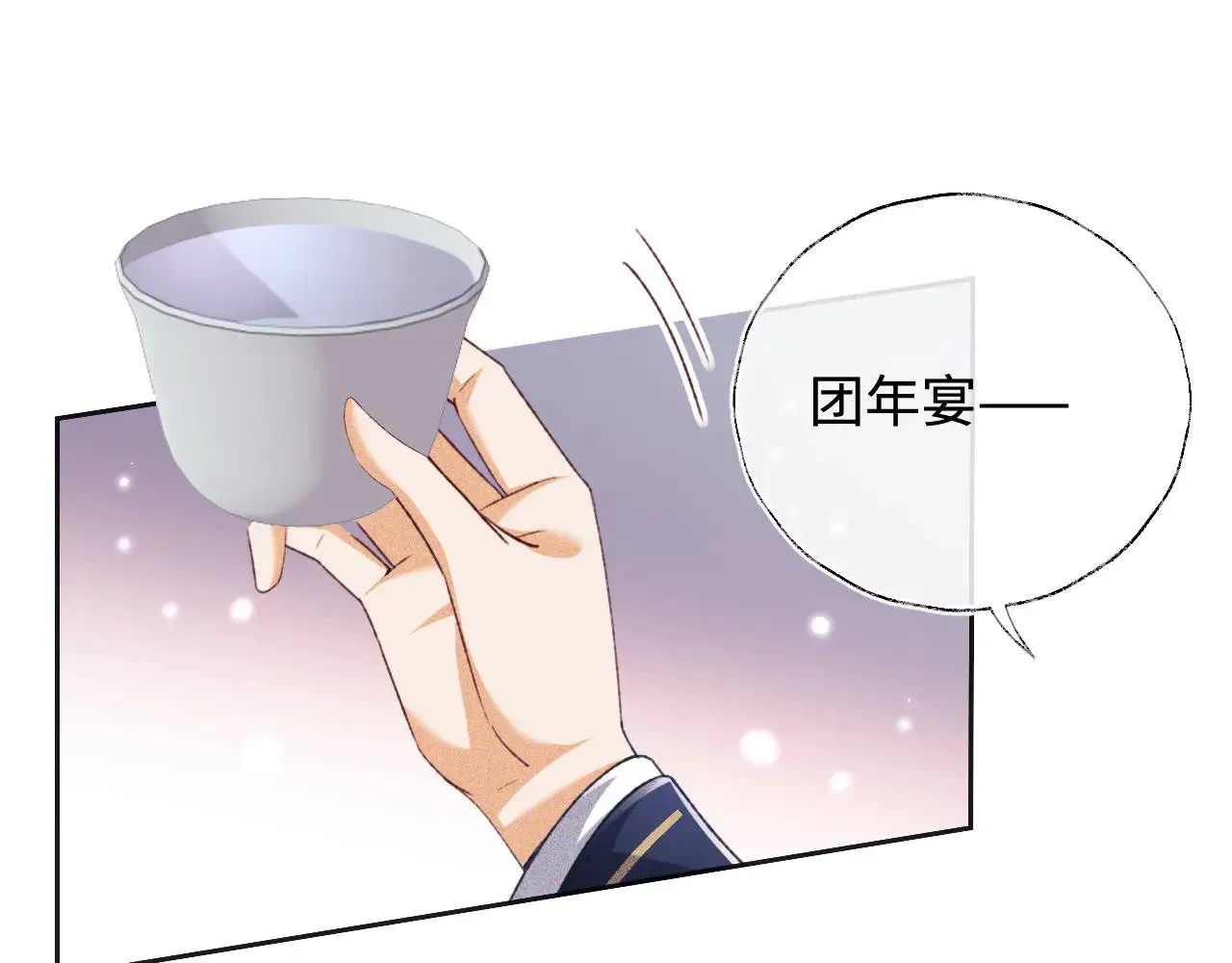 第132话0