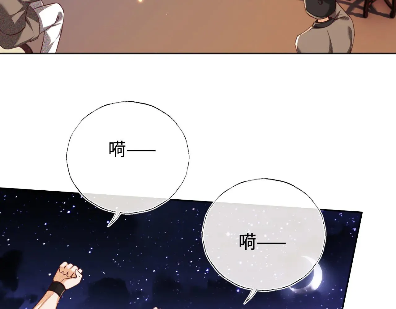 第132话3