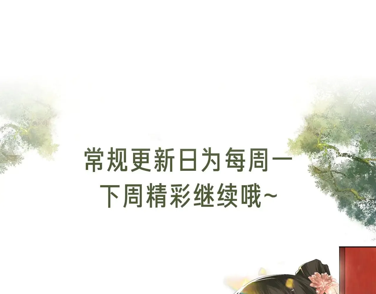 第132话4