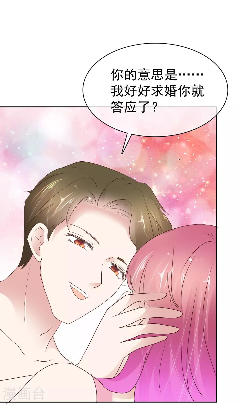 第507话3