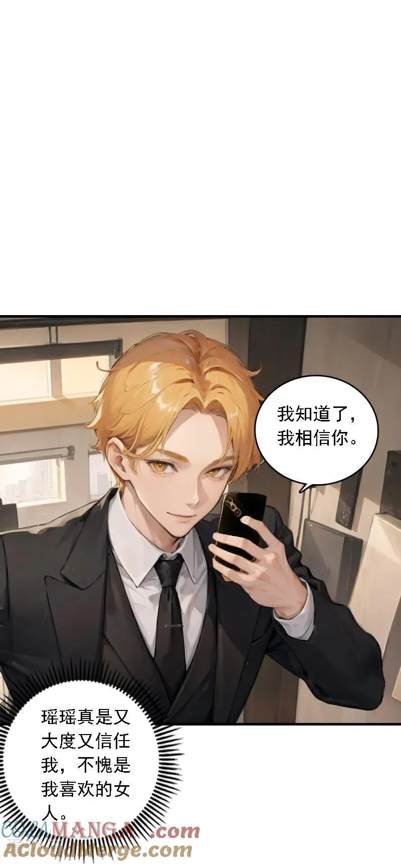 第545话2