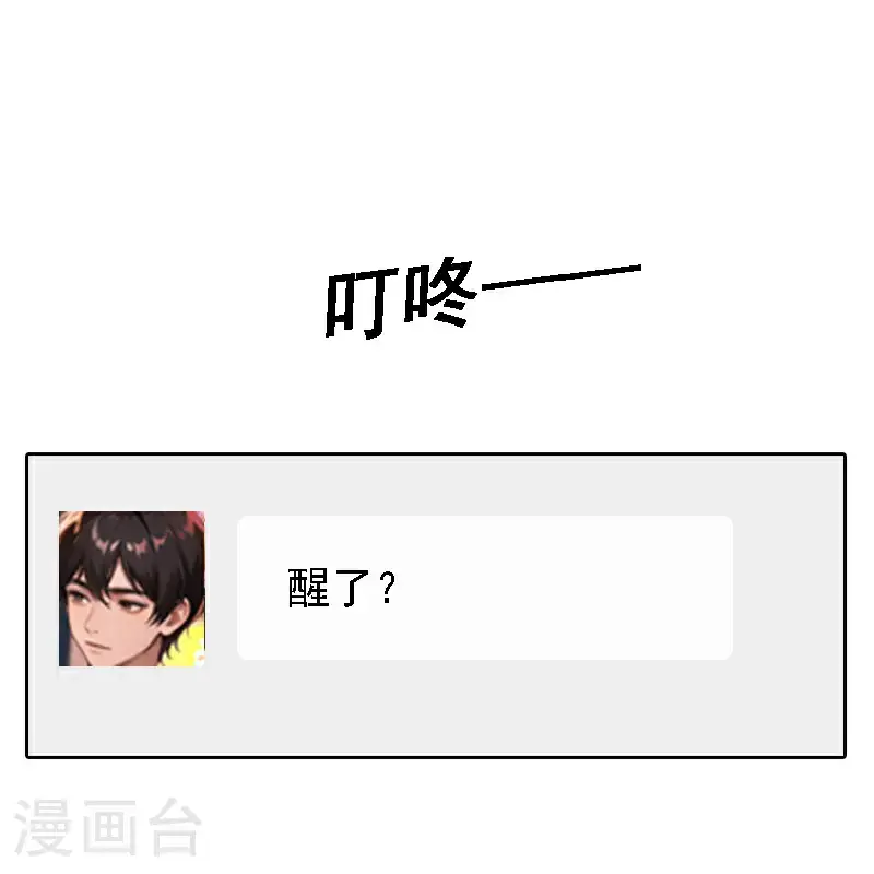 第519话2