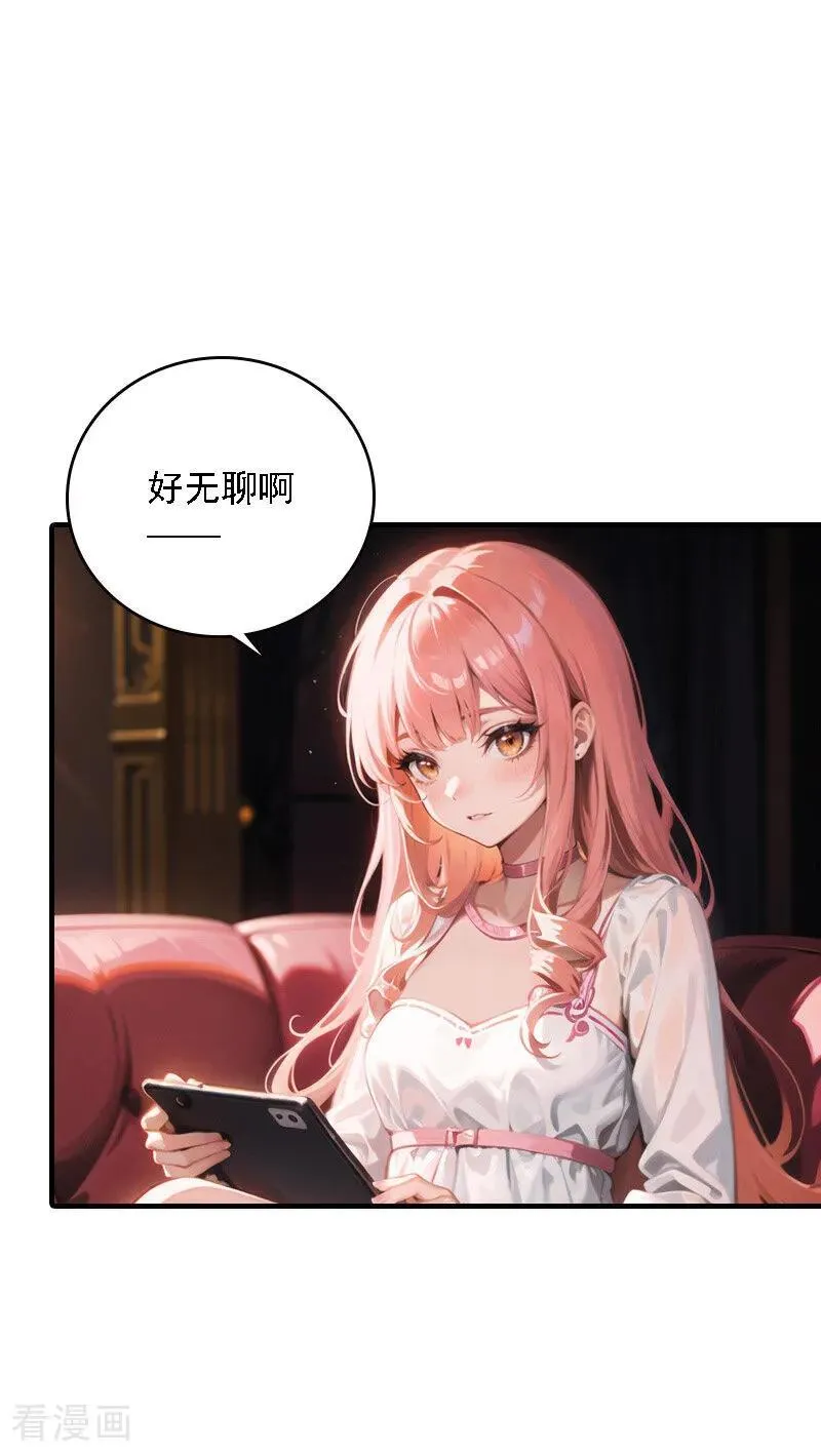 第547话1