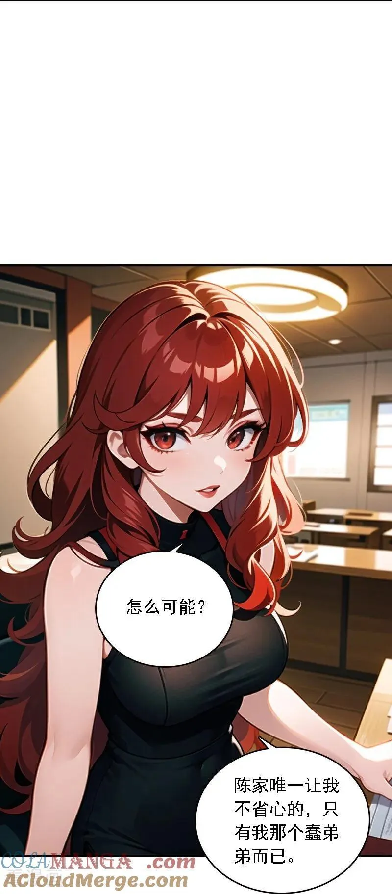 第565话4