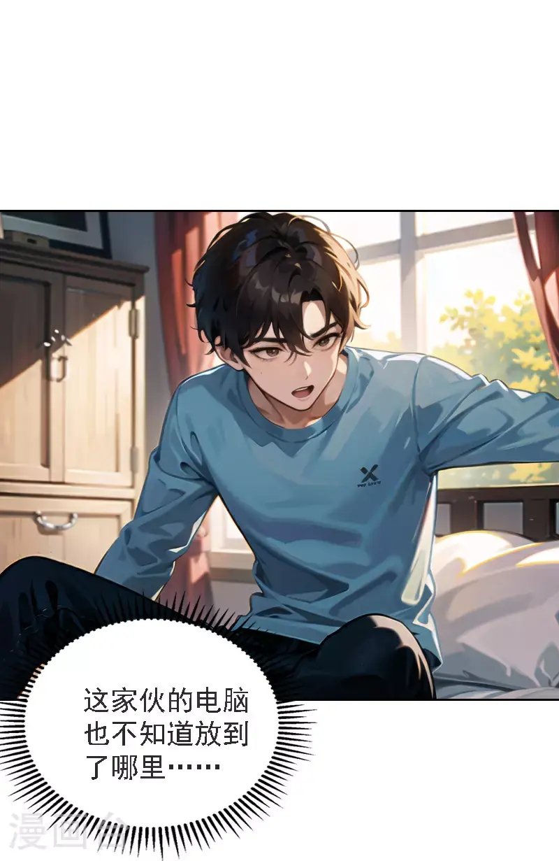 第514话3