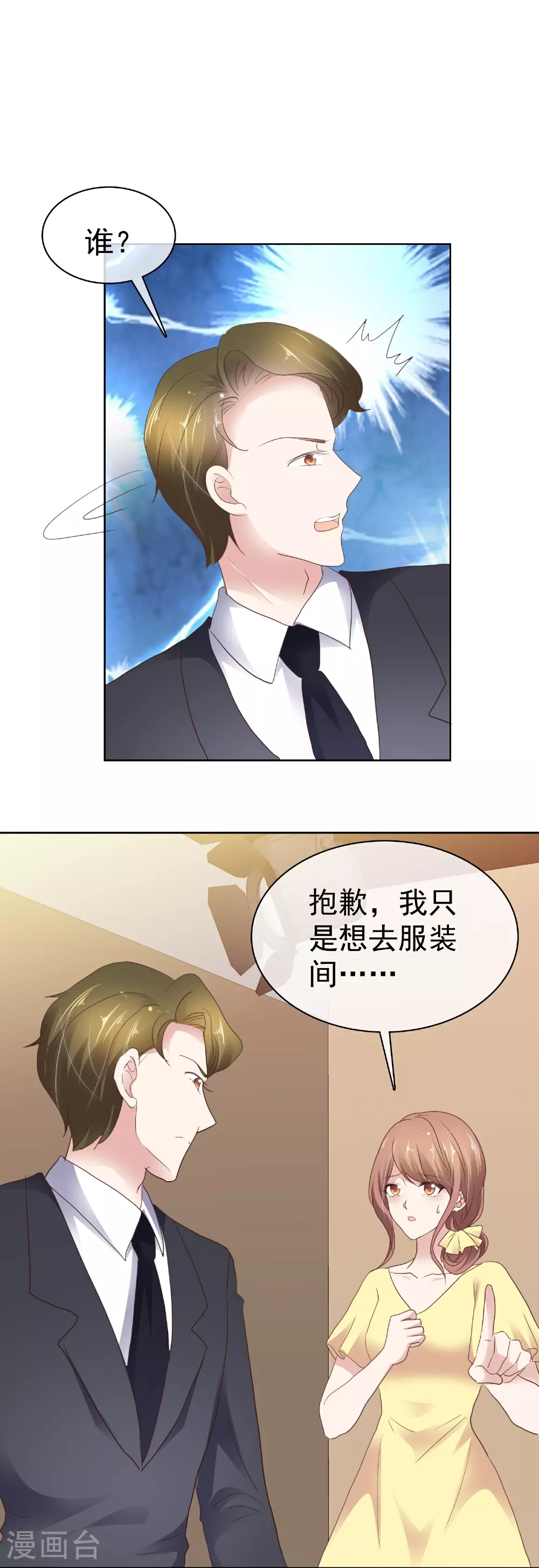 第505话4
