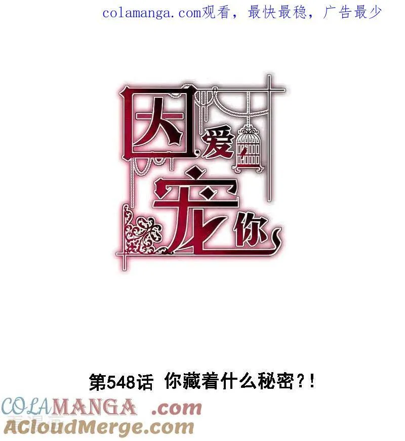 第547话0