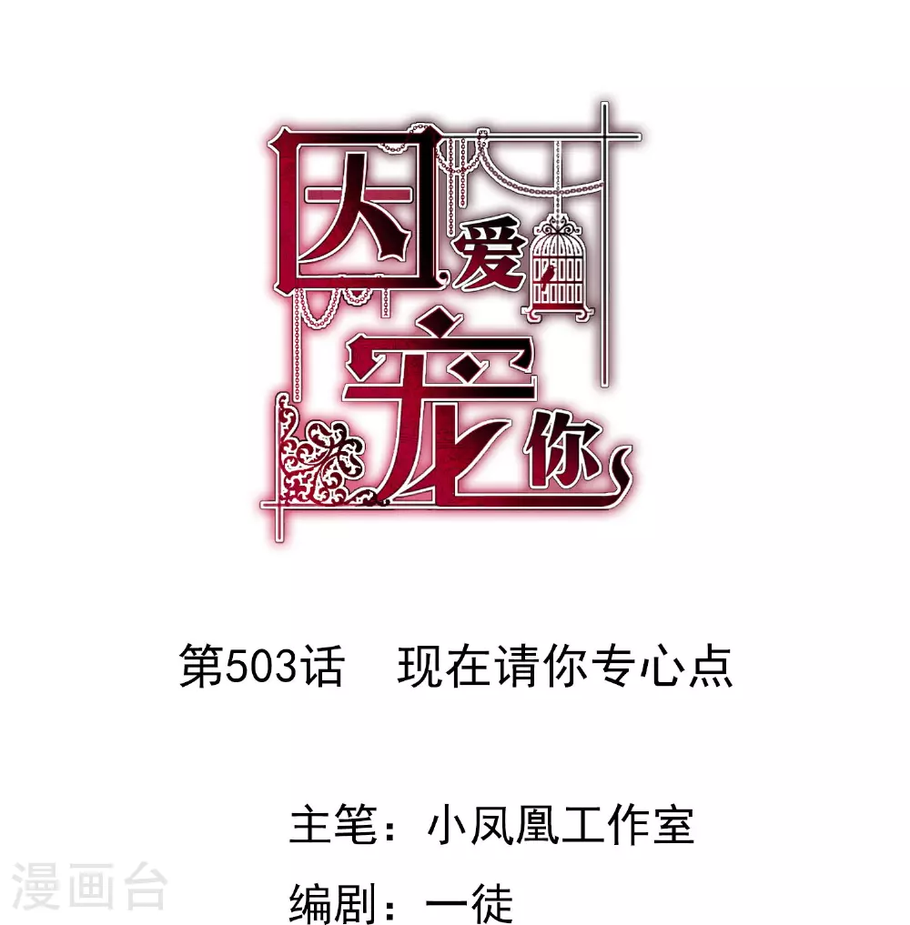 第503话0