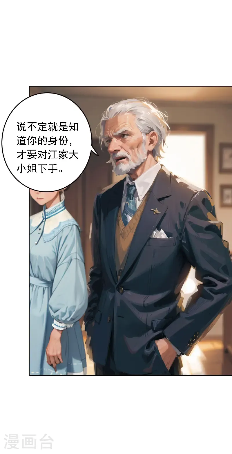 第532话2