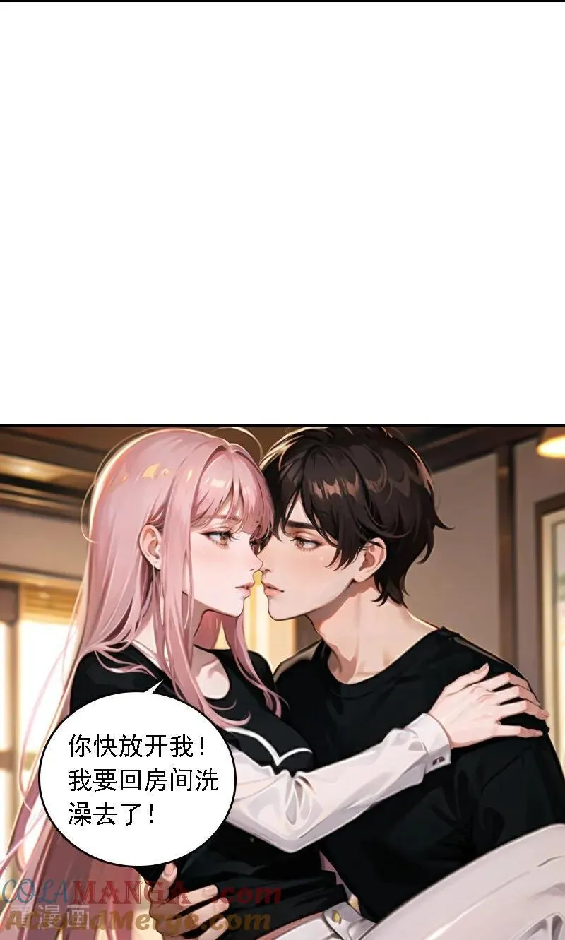 第544话 你做的蛋糕特别甜2