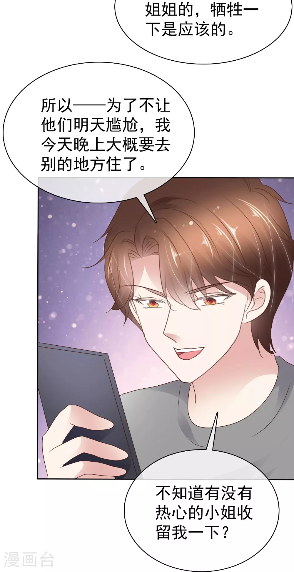 第506话1