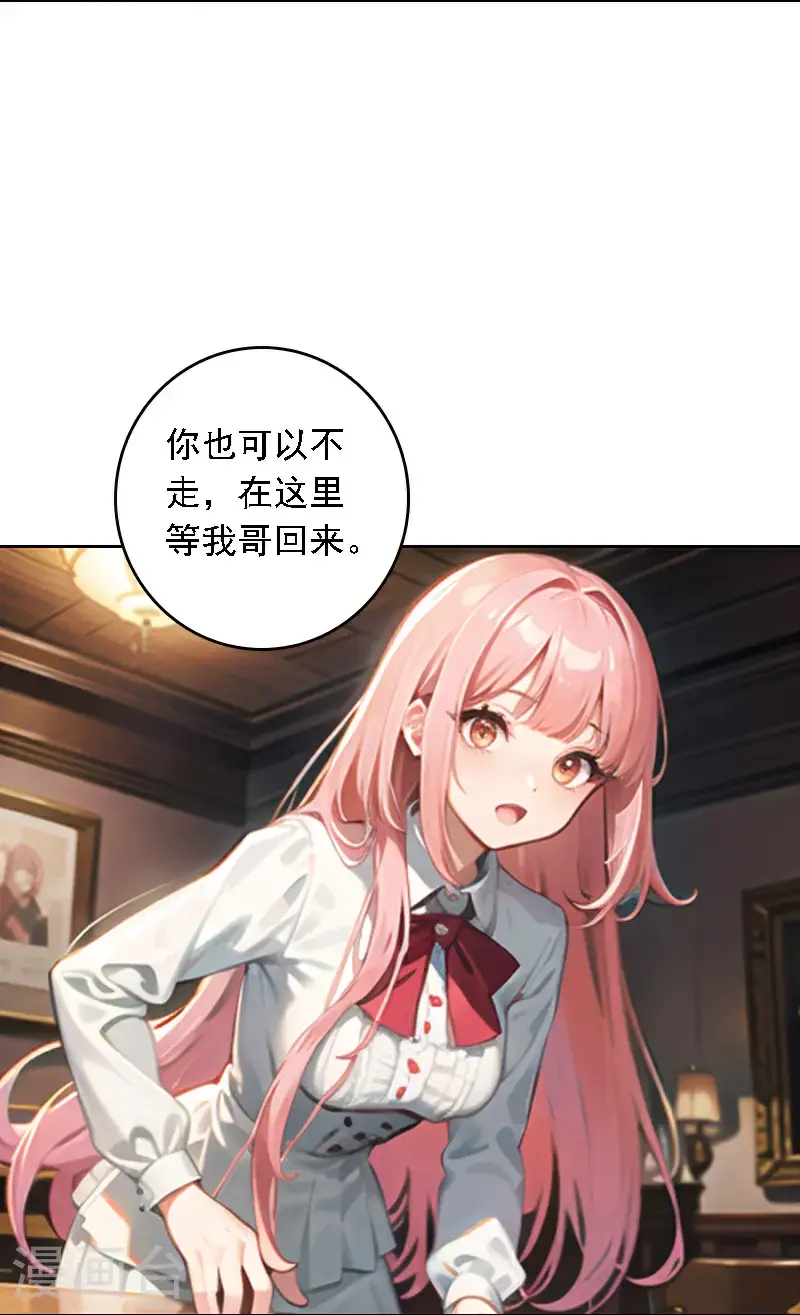 第515话4