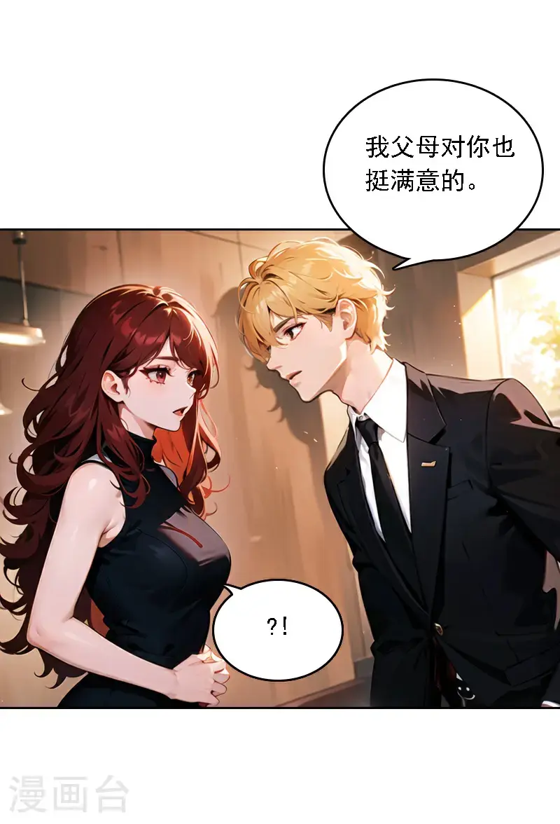 第521话2