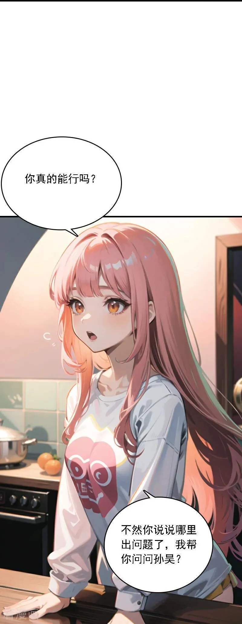 第542话3