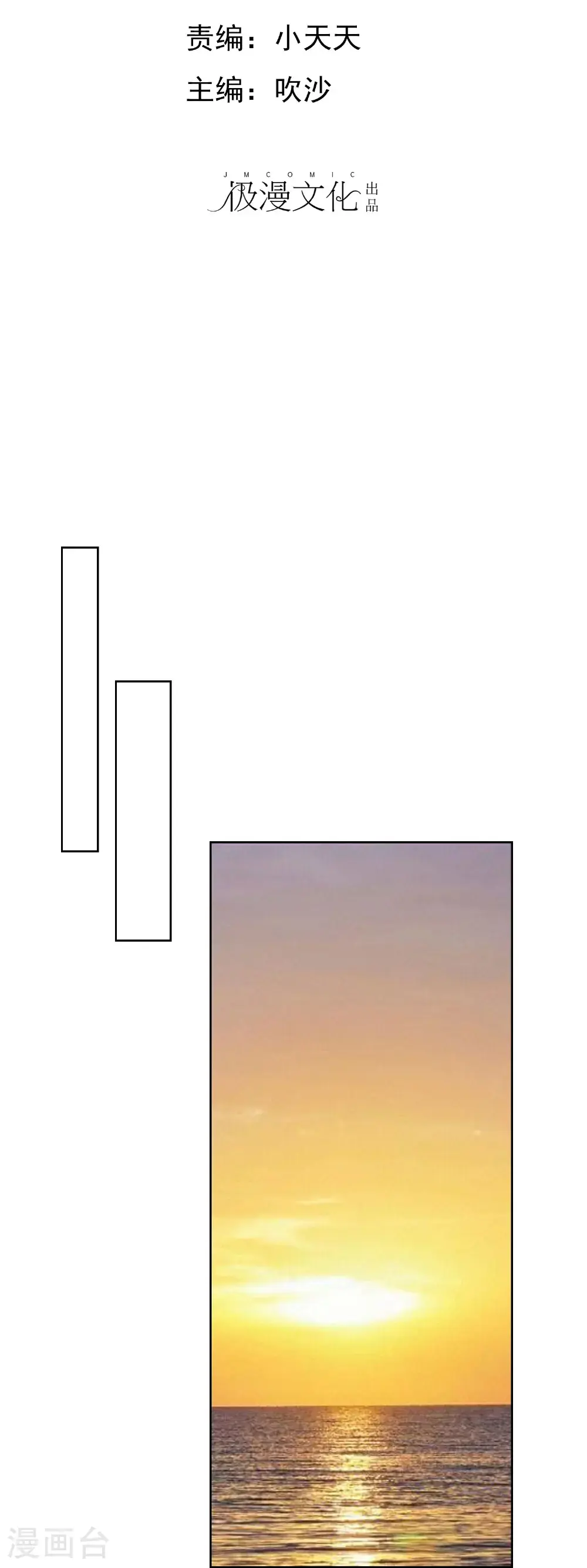 第513话1