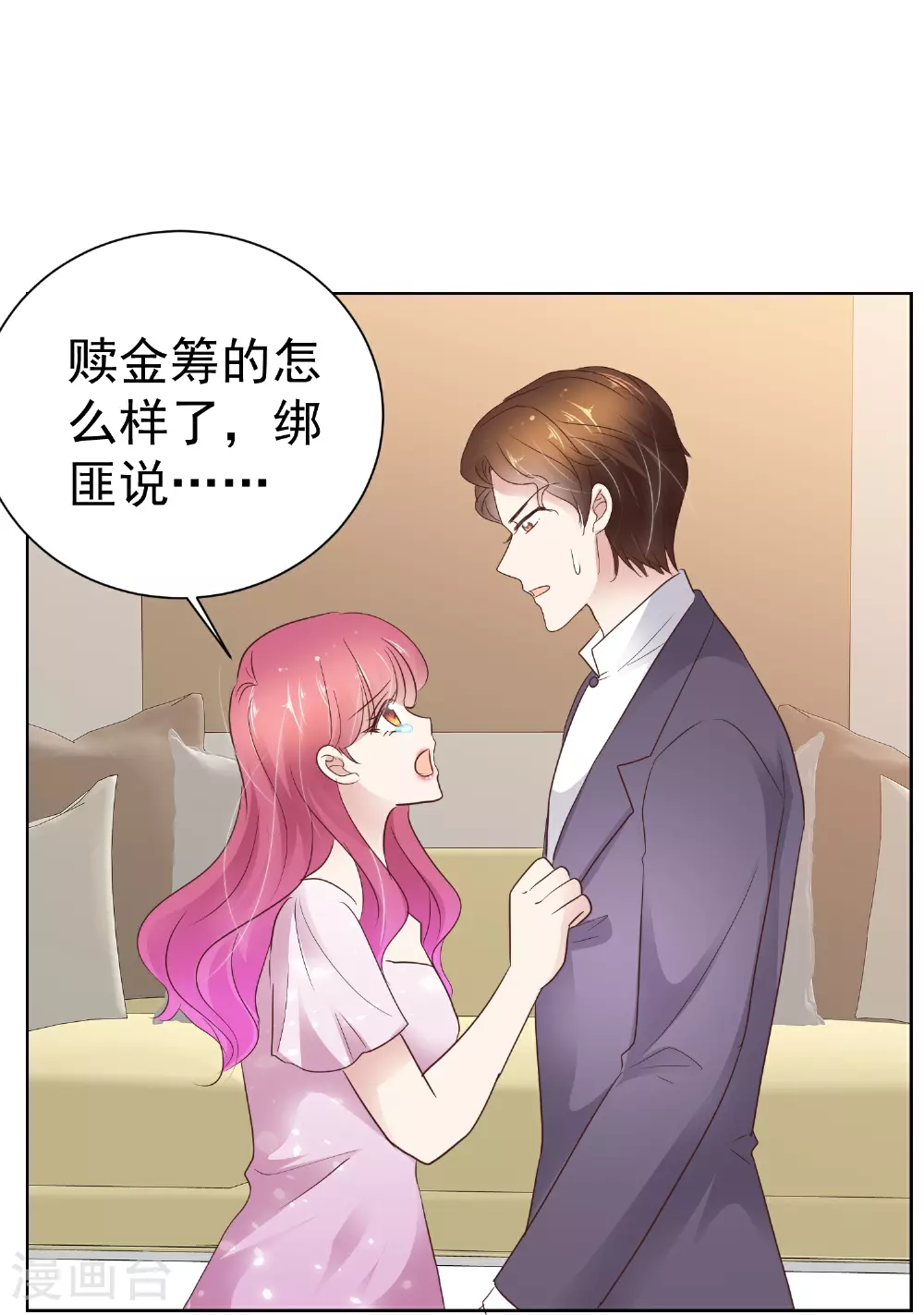 第500话2