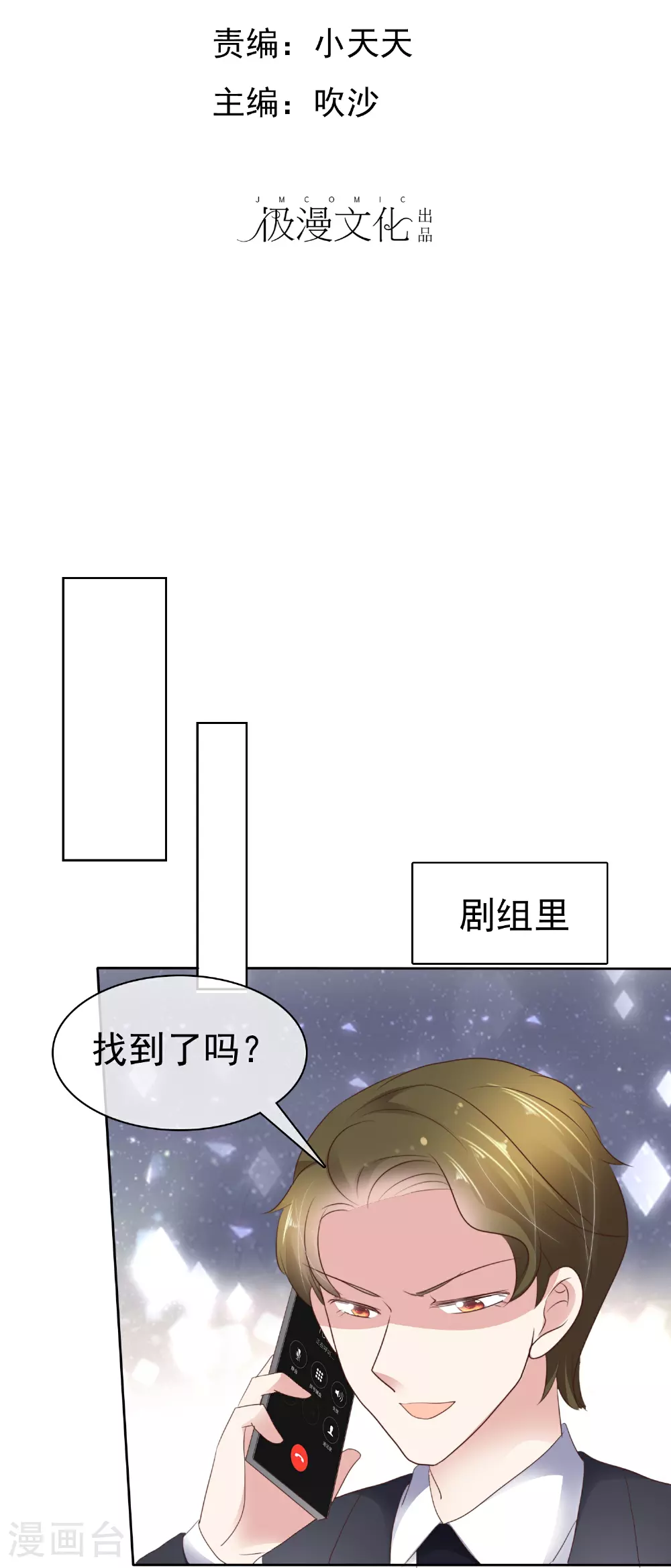 第505话1